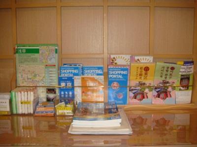 Ryokan Mikawaya Tokyo Eksteriør bilde